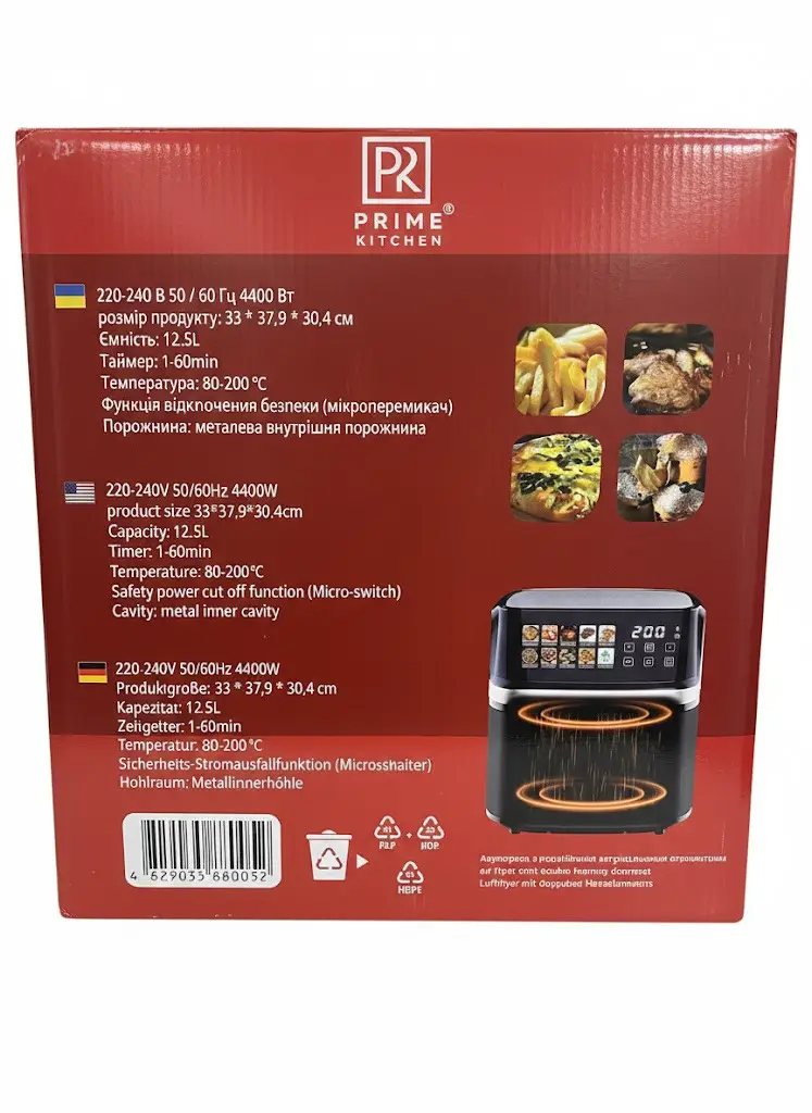 Prime Kitchen AF8005ETG