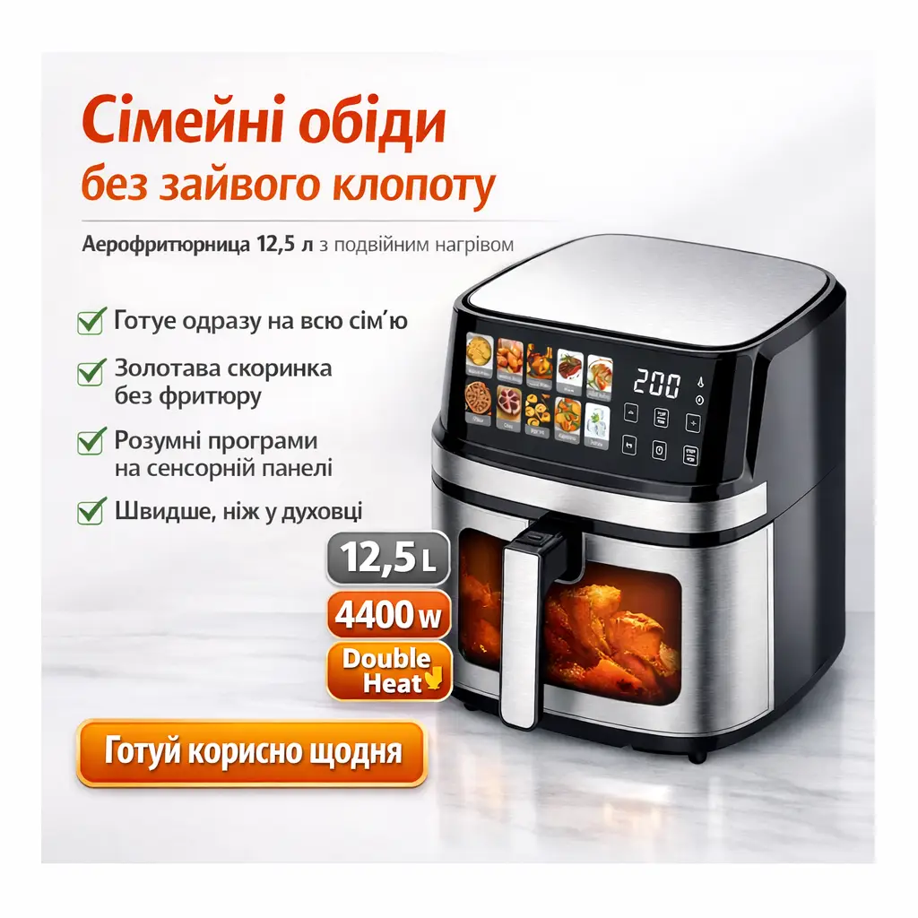 Prime Kitchen AF8005ETG